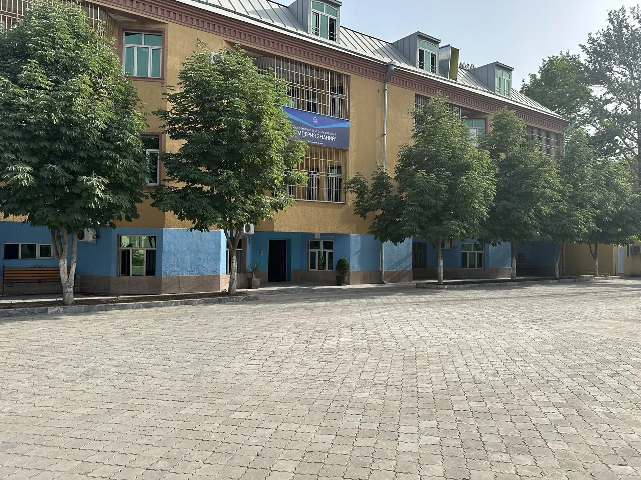Будни школы